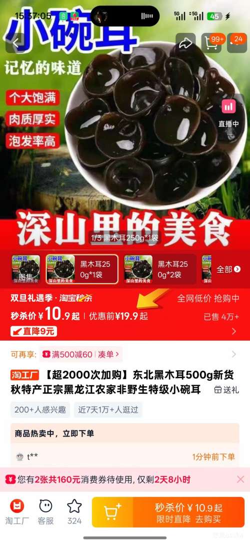 �＾�ز� ������ľ�� 500g �Ż�֤��