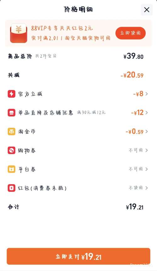 ���� ţ������������� 238g*1�� ��2���Ż�֤��