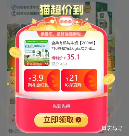 �ٽ��ۣ���� �л���ţ�� miniװ 10��* 200ml �Ż�֤��