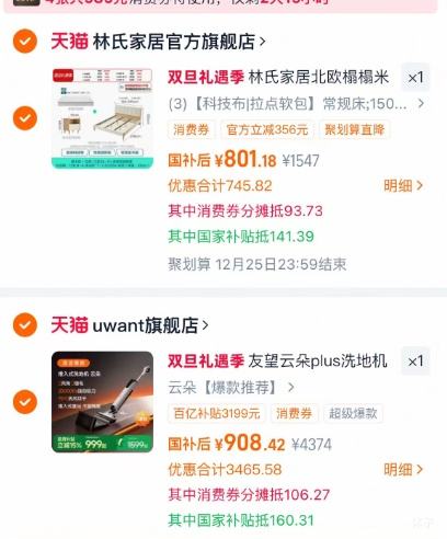 88VIP��UWANT ���� �ƶ� ����ʽϴ�ػ� ��ƽ���� ����һ�� ������Ż�֤��