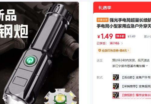 ǿ���ֵ�Ͳ ������ �콢�� �佹Զ�� �������� С�ͼ���Ӧ�������Ż�֤��