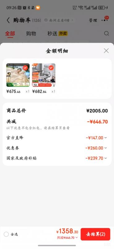 ��� B300 ���幤ѧ�� �羺�칫�� ���Ҳ����Ż�֤��