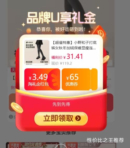 СҰ���� ��׿�Ů �ﶬ���ޱ�ů���������� TK �⴩�����Ż�֤��