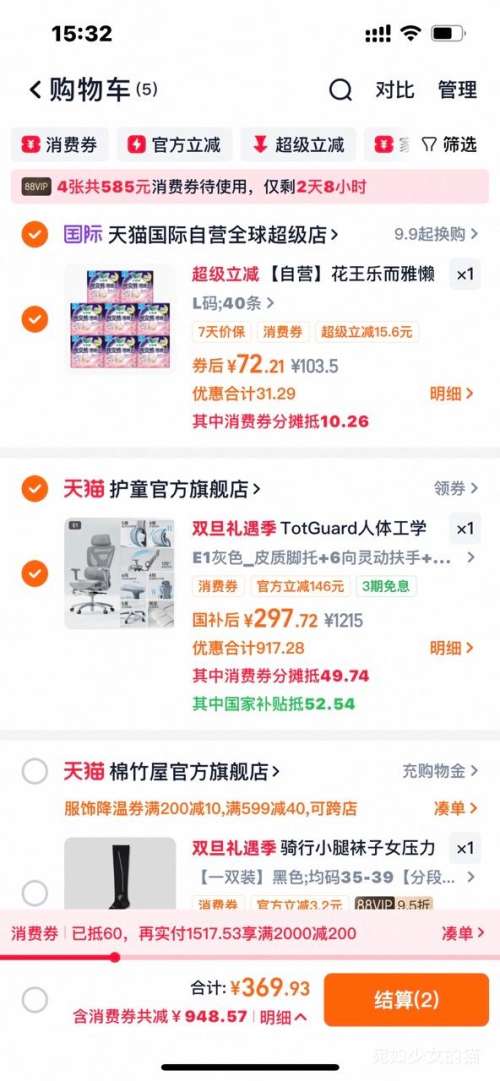 �������ٽ��ۡ�88VIP��TotGuard ��ͯ ���幤ѧ�� ������ E1 �������� ���ð칫���������Ż�֤��