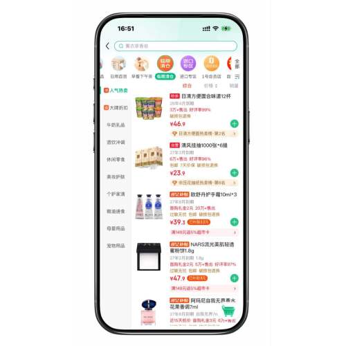 �������� ���ڼ�© ȫƷ��׼ۼ�© ȫƷ��׼ۼ�©