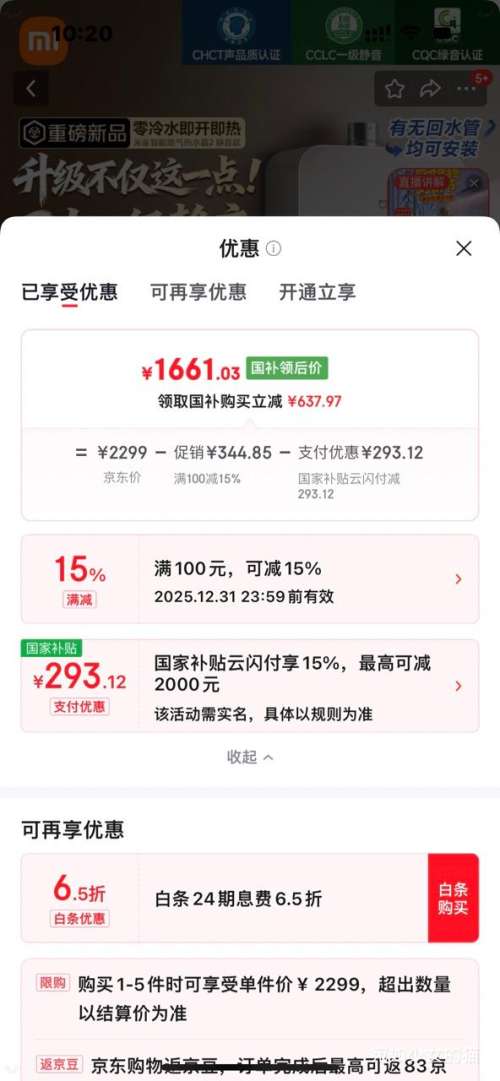 �޵������׼� С�� MJ08 ȼ����ˮ�� 16�� ����ˮ ������ѹ ��Ȼ���Ż�֤��