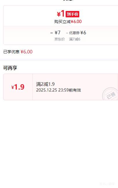 ����ľ�� �Ӻ�С�� ��Ƥ�� �๦��ˮ���� �����ֱ� ������1���Ż�֤��