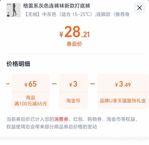 СҰ���� ��׿�Ů �ﶬ���ޱ�ů���������� TK �⴩�����Ż�֤��