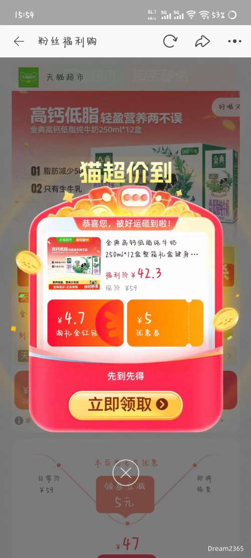 �ٽ��ۡ��콵��𣺽�� �߸Ƶ�֬��ţ�� 250ml*12��*1���Ż�֤��