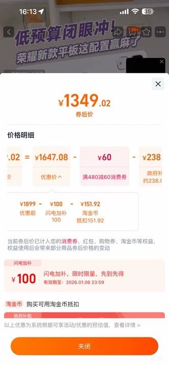 88VIP����ҫ GT 11.5Ӣ��ƽ����� 2.8K���۵羺�� 8GB+128GB GT���Ż�֤��