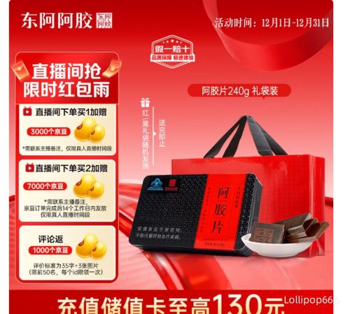 ������������Ƭ240g ������������װ ������ԭ�Ͻ���Ӫ��Ʒ�͸�ĸ�����Ż�֤��