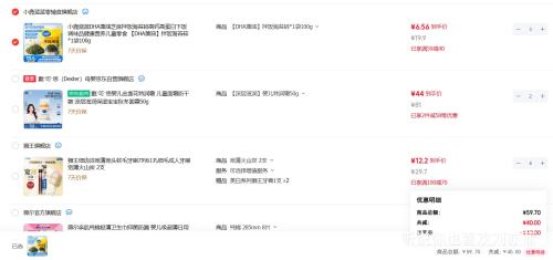 С¹���� �߸ư跹��̦��*1������300g����3���Ż�֤��