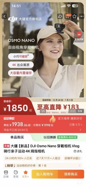 ������24��0�㣺�� Osmo Nano �˶���� ��׼��װ 128G ��ɫ�Ż�֤��