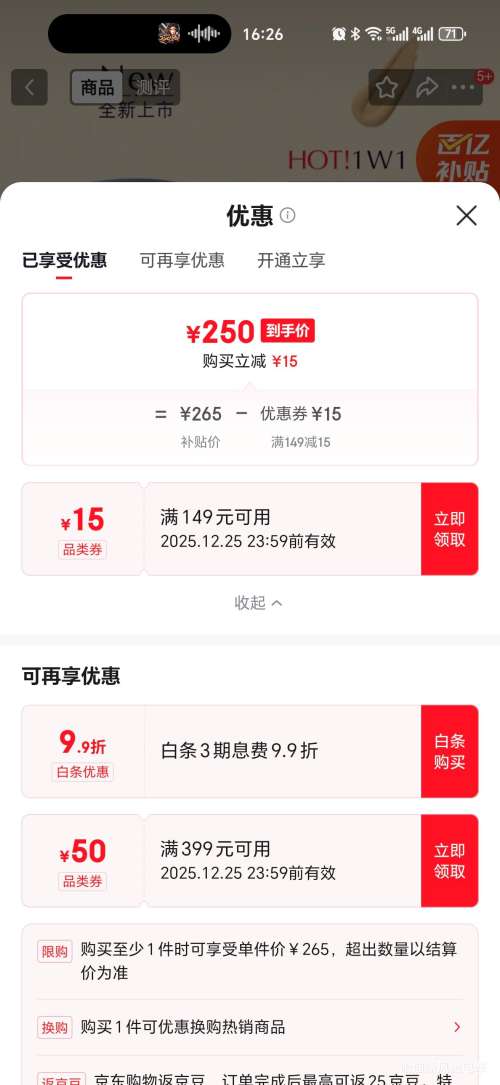 ���ڲ�������ʫ���� ����۵�Һ 12g+12g SPF25�Ż�֤��