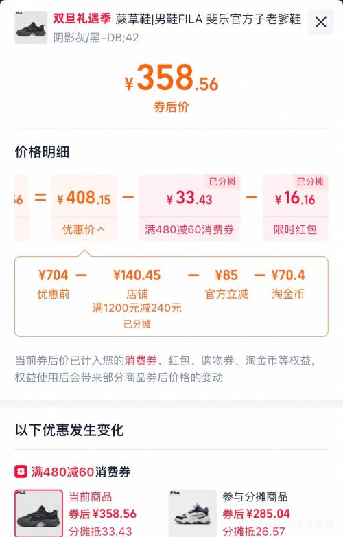 25��10�㡢88VIP��FILA ��� ާ��Ь ��������˶�Ь�Ż�֤��