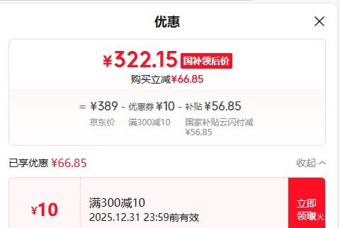 ѧ����֤��HKC V2511 24.5Ӣ��100Hz��ʾ�� 99%sRGB��ɫ�� ���۵����ⲻ���� HDMI�ɱڹ��Ż�֤��