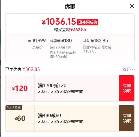 �޵������ڽ�AOC 27Ӣ����ʾ�� Q27G4SL/WS 320Hz�Ż�֤��