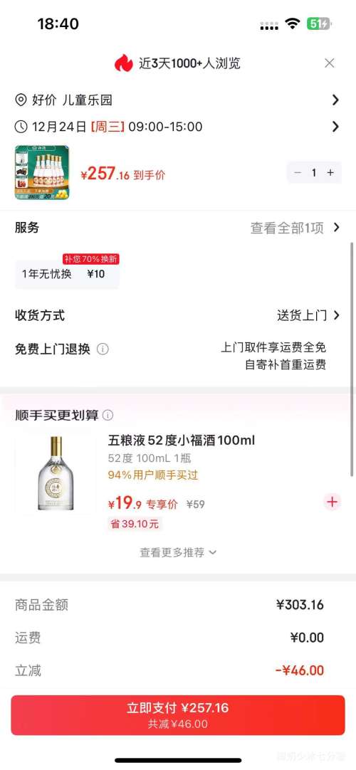 �ھ� �Ƹǲ��� 53�� ������ 475ml 6ƿ�Ż�֤��