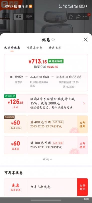 ��� B300 ���幤ѧ�� �羺�칫�� ���Ҳ����Ż�֤��