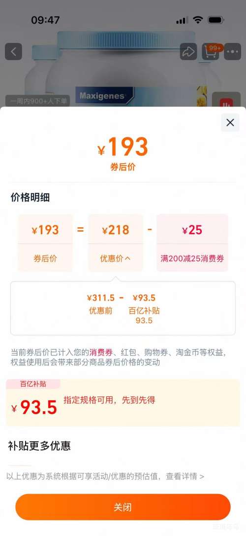 ����׿ ������ ȫ֬�߸�ţ�̷� ����������ѧ�� 3��*1kg�Ż�֤��