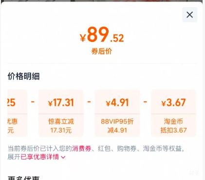 �ٽ��ۡ�88VIP��С��  ����� ���õ綯�๦�������� ˫���Ż�֤��