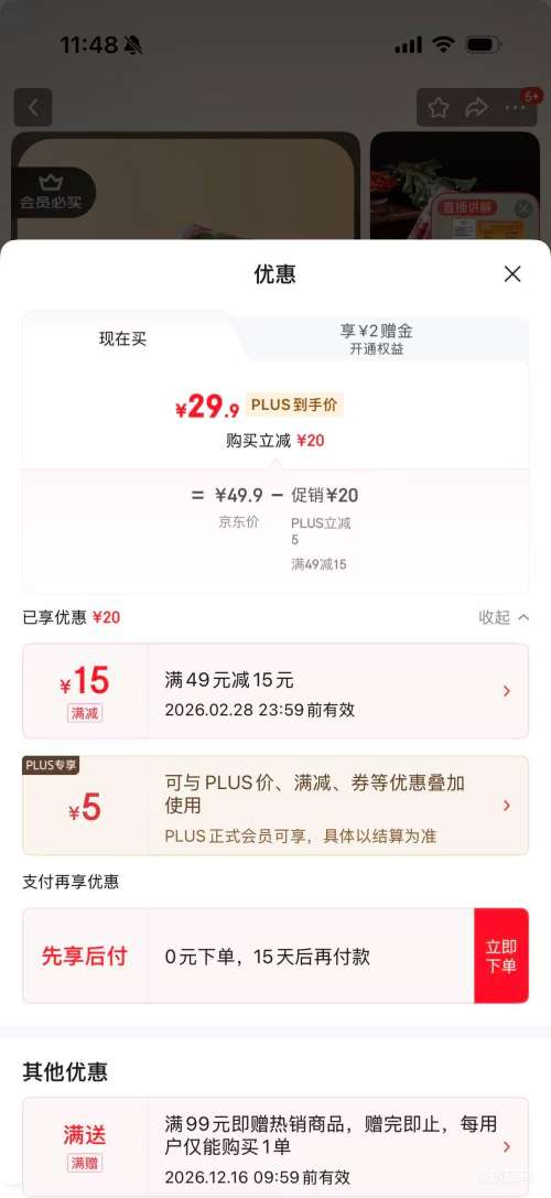 1�Ż�Ա�� ����ɢ��ԭ������� 1��  �Ż�֤��