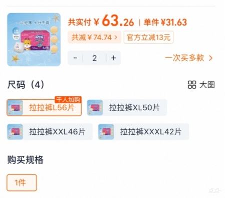 ������ ��ˬ����ŤŤ���������� XL�� 50Ƭ�Ż�֤��