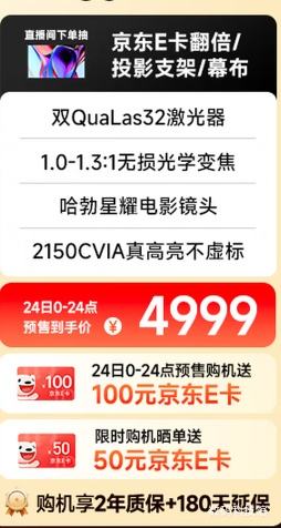 24����Ʒ��Vidda C3�������Ż�֤��