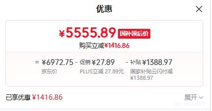 �������޵�����PLUS���ٽ��ۣ�Skyworth ��ά A6FPro 85Ӣ����� 85A6FPro�Ż�֤��