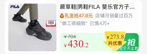 25��10�㡢88VIP��FILA ��� ާ��Ь ��������˶�Ь�Ż�֤��