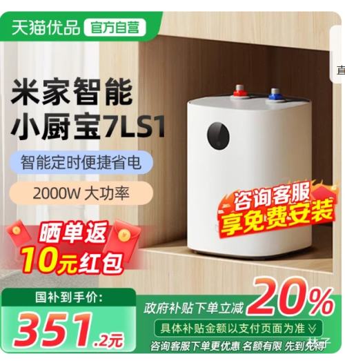 С�� �׼�����С����7L S1 ����ˮ�� ���ó������� ��ɫ�Ż�֤��