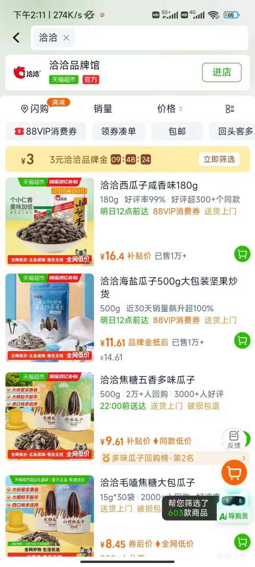 ǢǢ ���ι��� ������ 500g  �Ż�֤��