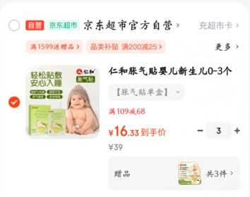 �ʺ�������Ӥ��������0-3����С���������������������ŵ����Ż�֤��