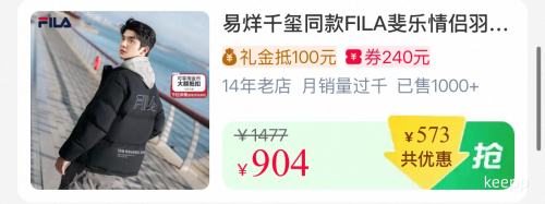 25��10�㡢�콵���88VIP��FILA ��� �������޷� 2025���¿� RGB��� ����ǧ��ͬ���Ż�֤��