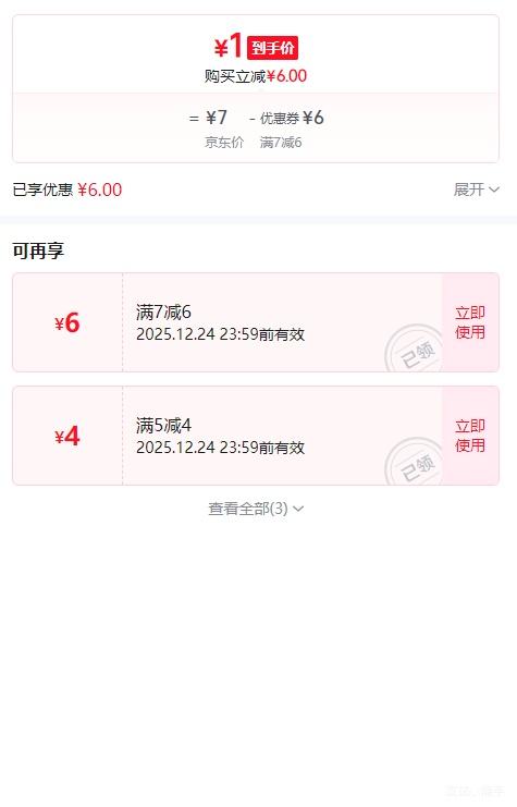 �¶ȼ� ���ڼ��þ�׼��ʪ�ȼư�ɫ ������ʪ�ȼ� һֻװ�Ż�֤��