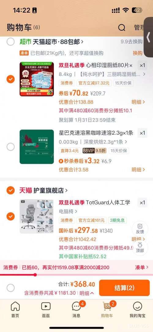 �ٽ��ۣ�TotGuard ���幤ѧ�� ���԰칫�� �����羺�� �������ʿ��Ż�֤��