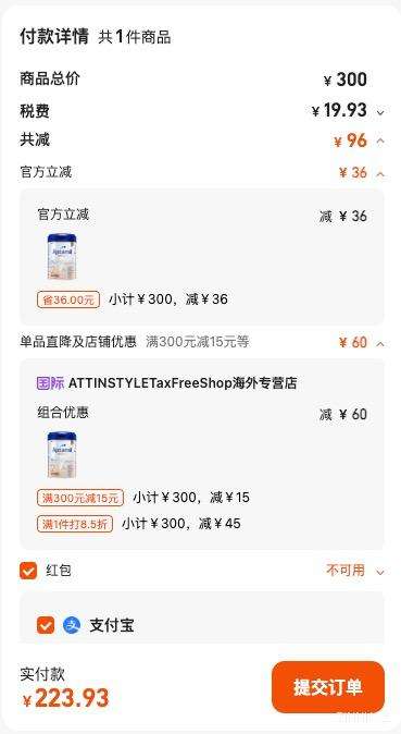 Aptamil/������ �¹��׽�� 2�� Ӥ���̷� 800g 1���Ż�֤��