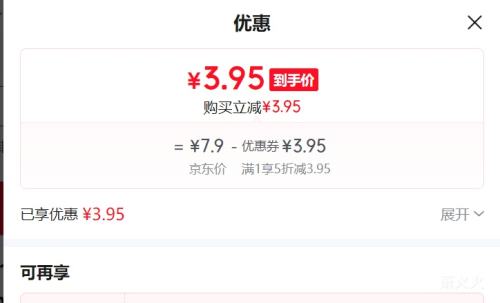 ƻ��ȫϵ�� �ֻ�Ĥ ȫ�������ָ�� 3Ƭ �޳��������Ż�֤��