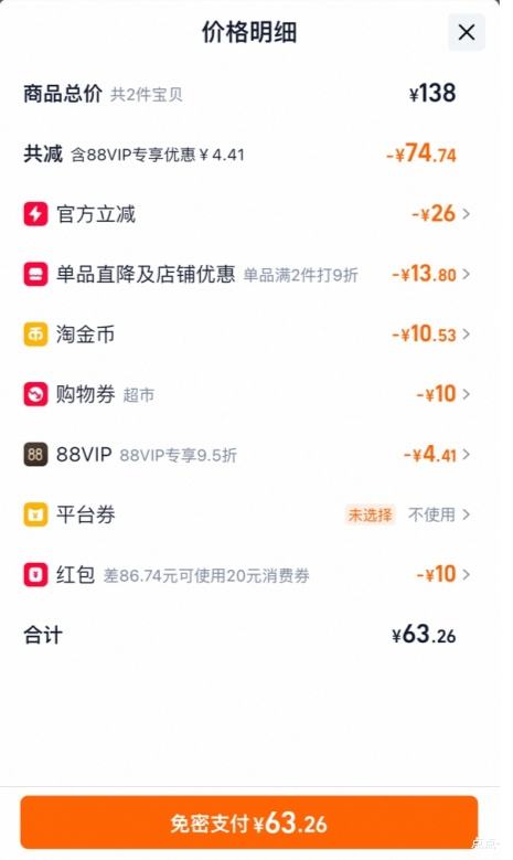 ������ ��ˬ����ŤŤ���������� XL�� 50Ƭ�Ż�֤��