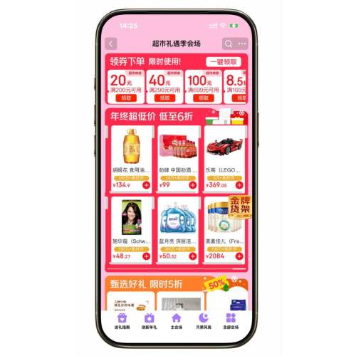 �������� ��180Ԫ����������ȯ �����������᳡ ��180Ԫ����������ȯ