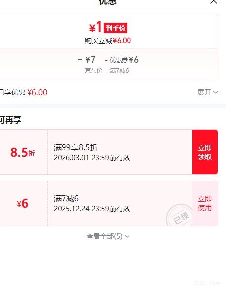 �غ���ֹ�����ȥƤ���� �����ٽ�����ȥ����Ƥ 3�� ����ר��ȥƤ���Ż�֤��