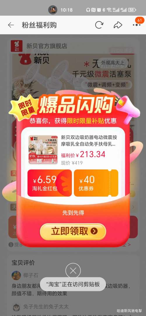 �콵���88VIP���±� 8132 ˫�ߵ綯������ ΢��Ħ ȫ�Զ����ַ��Ż�֤��