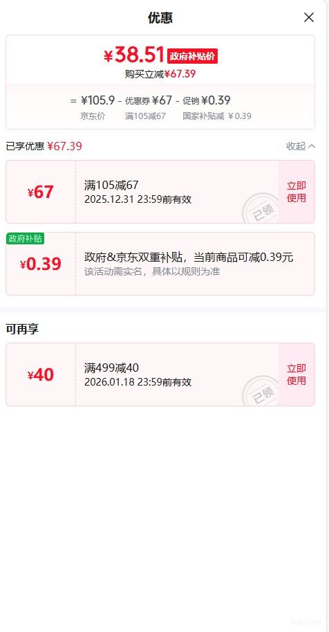 ����� 26CM��մ����Ż�֤��