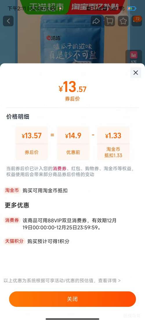 ǢǢ ���ι��� ������ 500g  �Ż�֤��