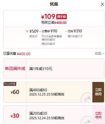 ѼѼ YAYA ���޷� ��Ůͬ������̿��� ���� �Ż�֤��