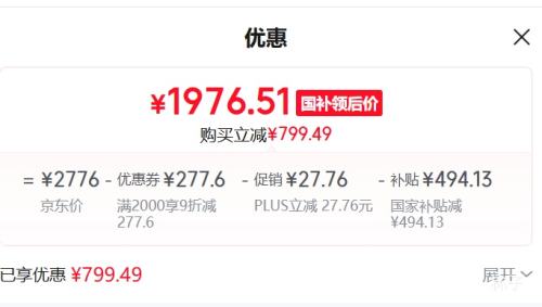 �޵�����PLUS������ ���� 1.5ƥ �һ� KFR-35GW/(35504)FNhAa-B1�Ż�֤��