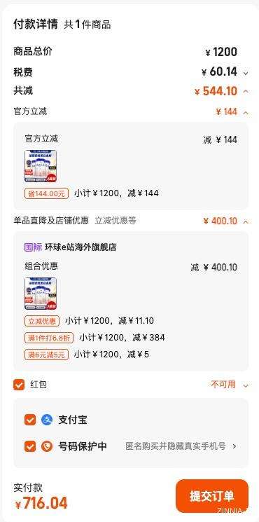 Aptamil ������ �¹��׽�� 1�� Ӥ���̷� 800g 3���Ż�֤��