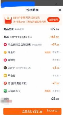 88VIP������ ��Ȼ����ϴ��Һ 6KG ��ͥʵ�ݳ��������Ż�֤��