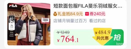 25��10�㡢�콵���88VIP��FILA ��� �̿������ Ůʿ�����·����޷�Ů 2025���¿��Ż�֤��