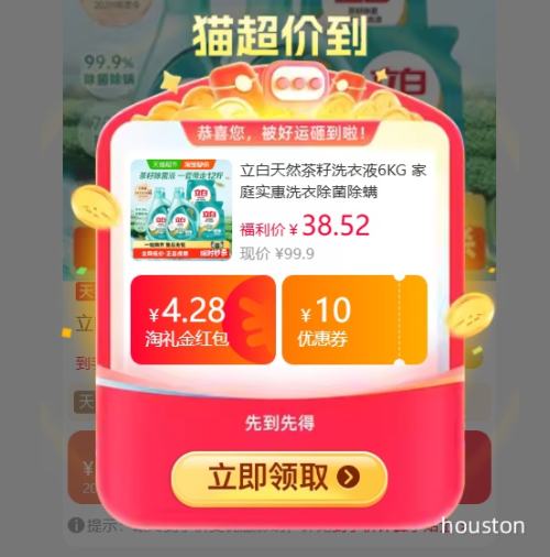 88VIP������ ��Ȼ����ϴ��Һ 6KG ��ͥʵ�ݳ��������Ż�֤��